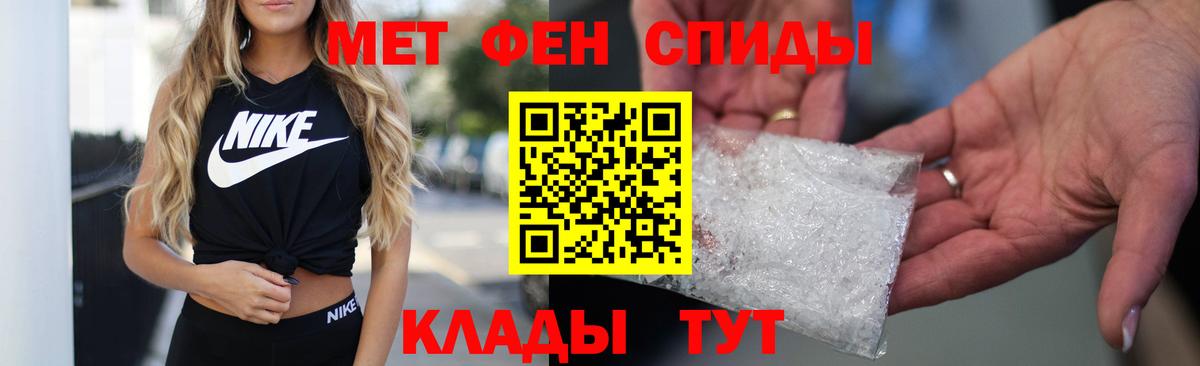 АМФЕТАМИН 98%  Вход с VPN  АМФЕТАМИН  Саров 
