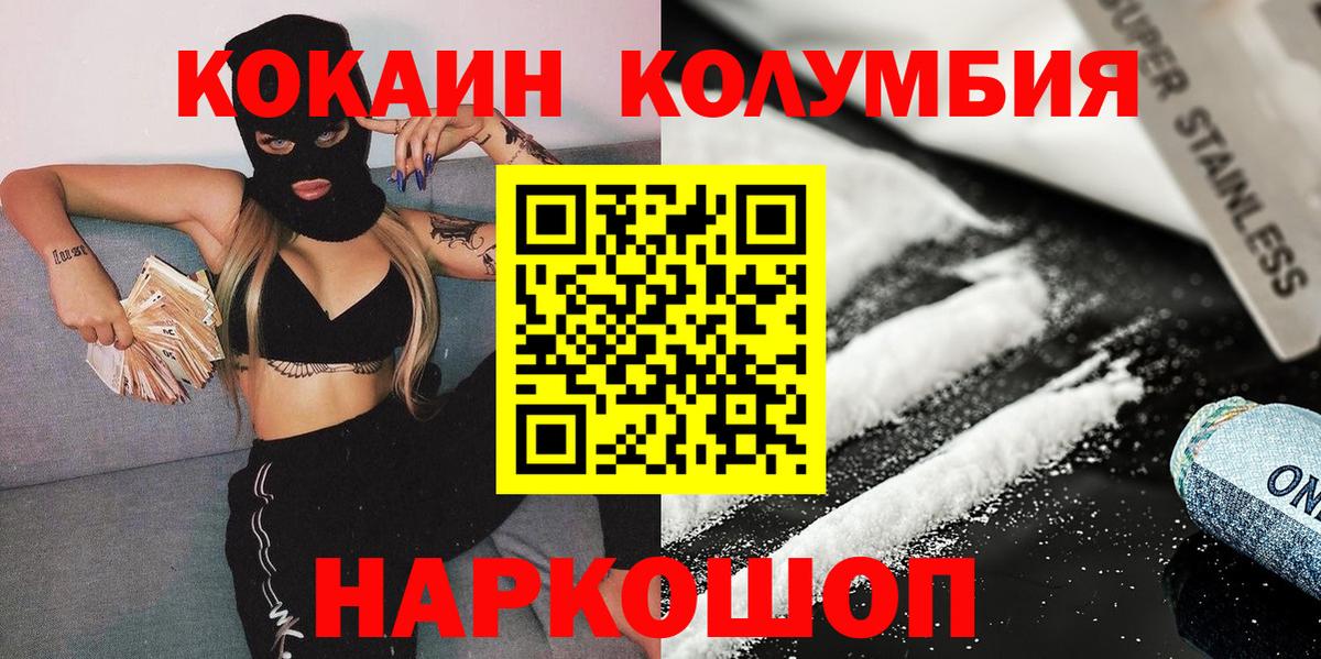 Cocaine 99% Саров