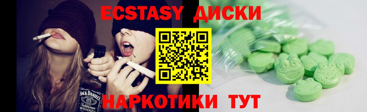 ЭКСТАЗИ louis Vuitton Саров