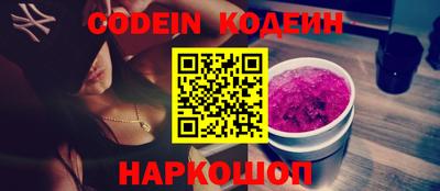 гидра Можга