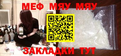 гидра Можга