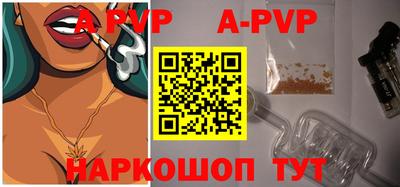 мяу мяу кристалл Моздок