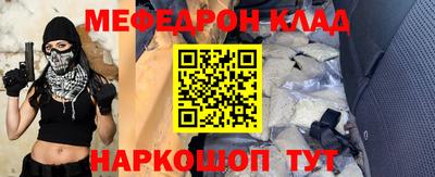 mix Можайск