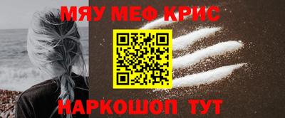 гидра Можга