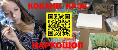 мяу мяу кристалл Моздок