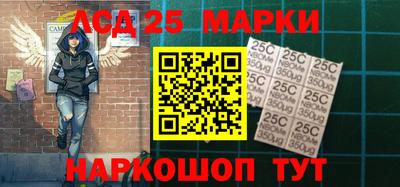 мяу мяу кристалл Моздок