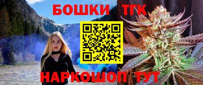 мяу мяу кристалл Моздок