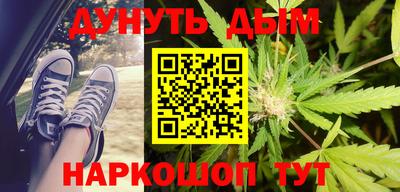 гидра Можга