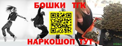 мяу мяу кристалл Моздок
