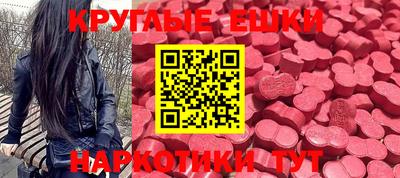 мяу мяу кристалл Моздок
