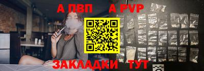 мяу мяу кристалл Моздок