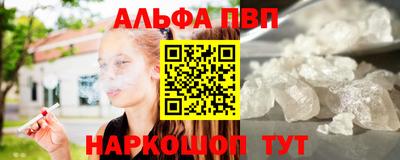 мяу мяу кристалл Моздок