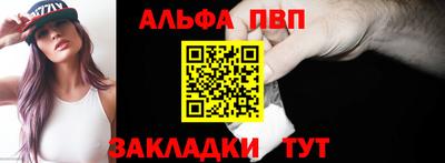 мяу мяу кристалл Моздок