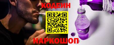 гидра Можга