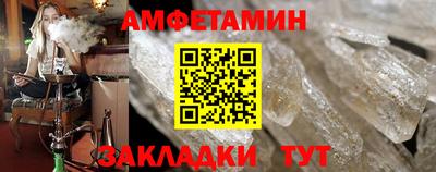 гидра Можга