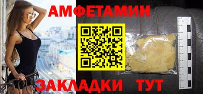 гидра Можга