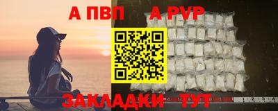 мяу мяу кристалл Моздок