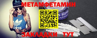 гидра Можга