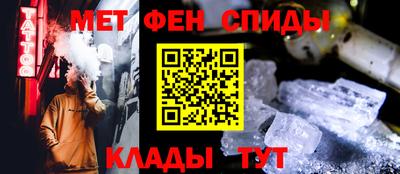 гидра Можга
