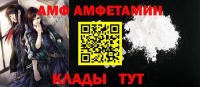 гидра Можга