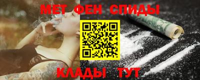 мяу мяу кристалл Моздок