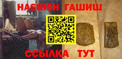 гидра Можга