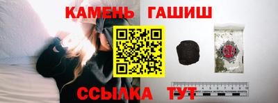 мяу мяу кристалл Моздок