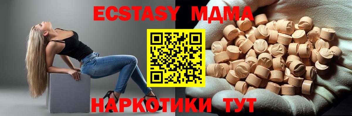 MDMA Molly  МДМА молли  Вход с VPN  Саров 
