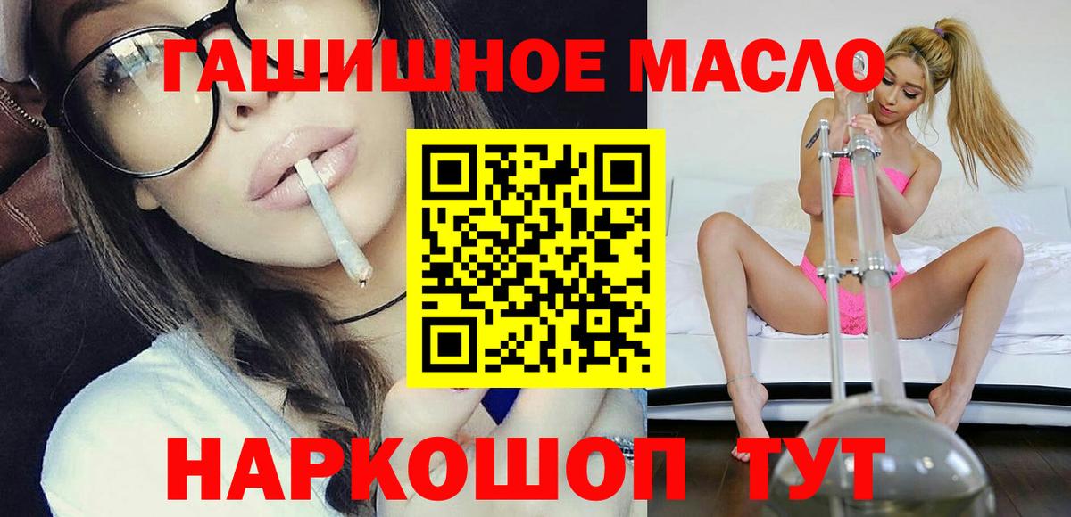 A-PVP СК кристаллы  Саров  COCAIN  Экстази  ГАШИШ  Меф кристаллы  Вход с VPN 